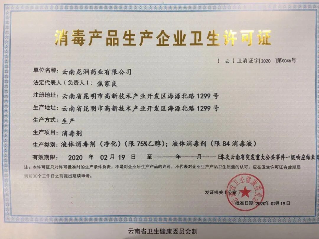 理想科技集团向富民县人民医院捐赠医疗器械