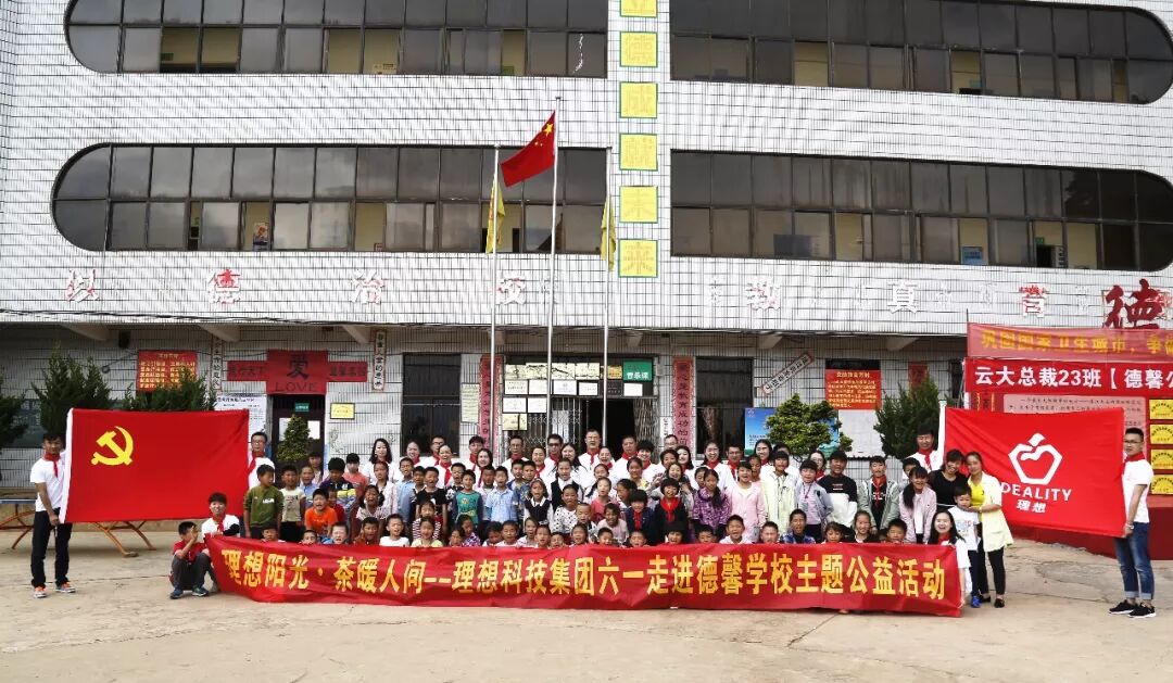 理想科技集团向富民县人民医院捐赠医疗器械