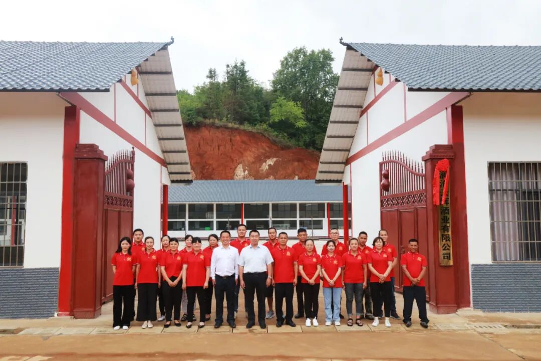 中国工程院党组书记、院长李晓红一行赴澜沧云辉酒业调研，云辉酒业当天正式投产