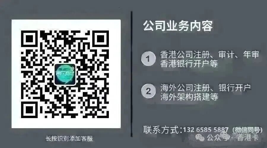 新加坡华侨银行个人开户指南 远程开户无管理费支持多币种