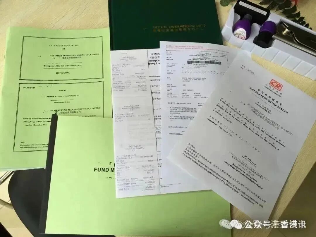 香港非盈利组织注册全指南：协会社团研究院注册流程与年审要求