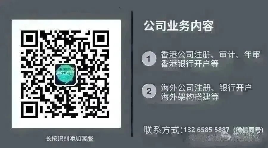 香港星展银行高净值客户开户指南 多币种账户无外汇管制