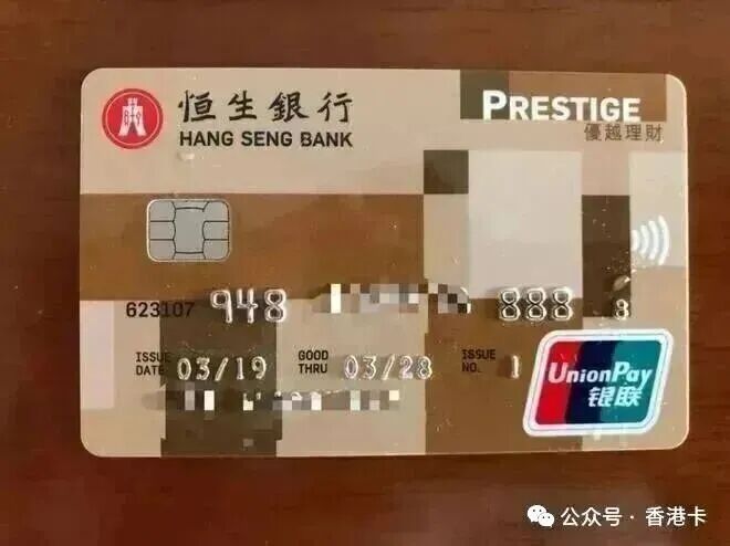 香港恒生银行开户指南：内地远程见证与亲赴流程详解2026