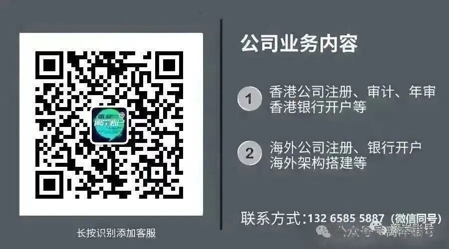 香港汇丰One账户开户指南2026 零门槛免管理费亲测攻略