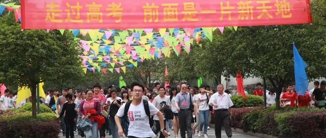 内卷化：一个学术名词如何赢得考生、社畜和时代的共鸣