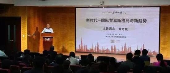 黄奇帆：中国实施“零关税”，会发生什么变化？