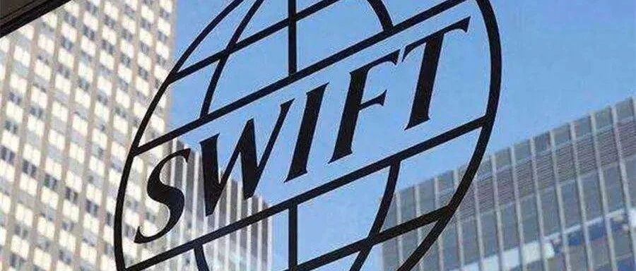 刘晓春：如果美国利用SWIFT和美元清算系统实施金融制裁，我国如何应对？