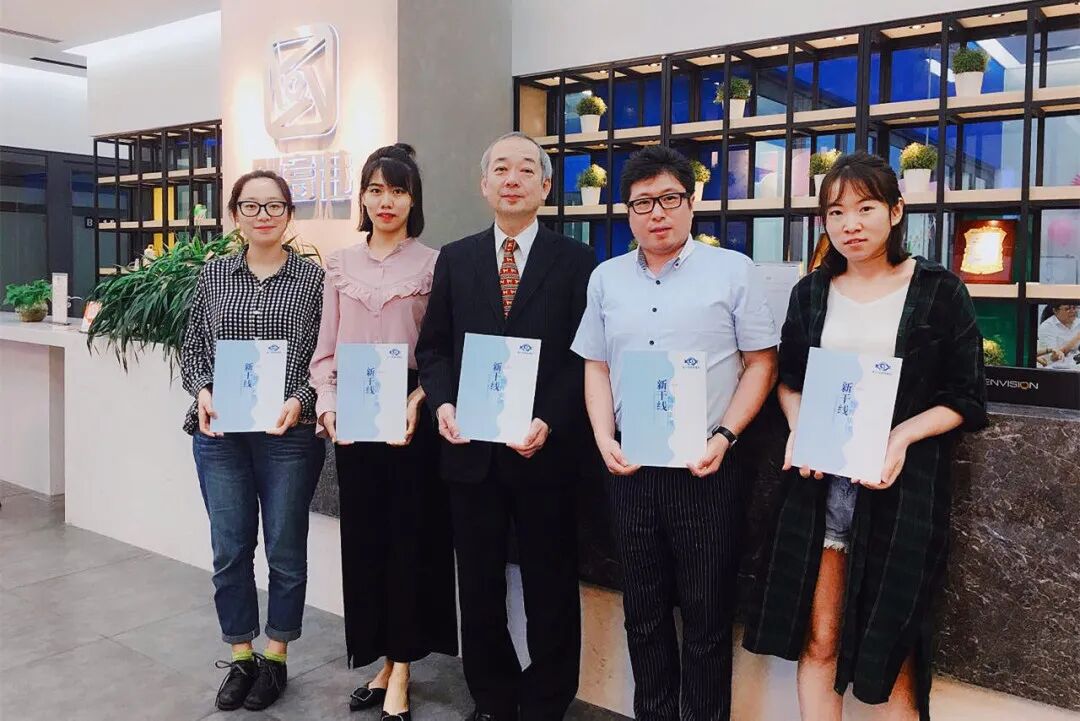 新干线教育集团