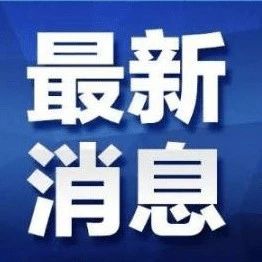 【曝光】海丰公安交警曝光7月份酒驾人员名单