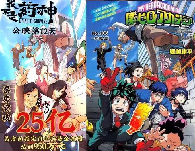这一点上 山争大哥被姜文按在地板上擦 杰视帮 杰视帮 微信公众号文章阅读 Wemp