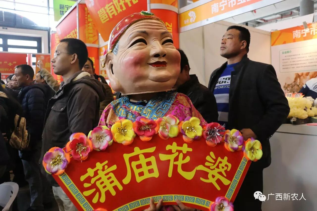 图文| 网红美女直播花婆载歌载舞 邕宁 新农人南宁会展中心1号馆年货