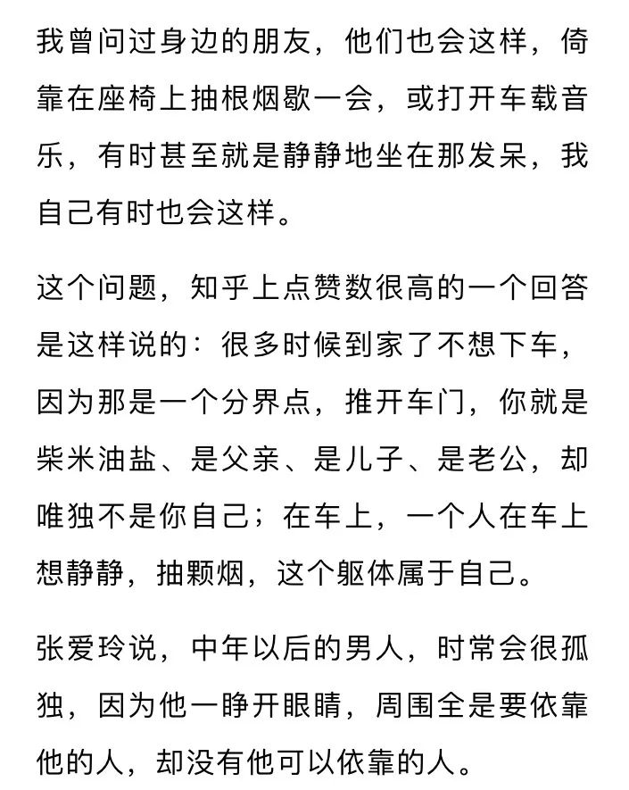 真正成熟的男人，都在做鴨子！（經典） 職場 第3張