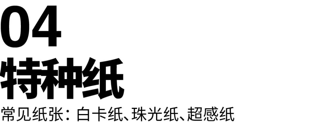 東莞畫冊(cè)印刷加工_做畫冊(cè)印刷廠_上海畫冊(cè)印刷