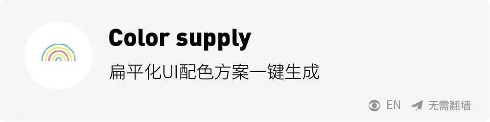 100个设计师爱不释手的灵感来源网站，你收藏了吗？