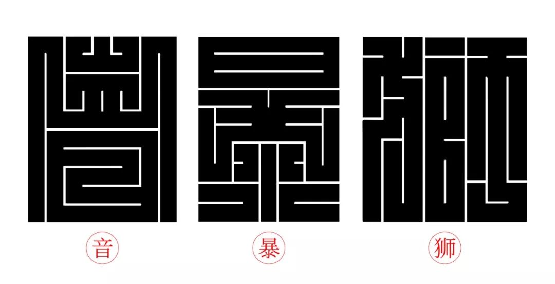 这些你熟悉又陌生的日本字体 一直在影响汉字设计 字习设