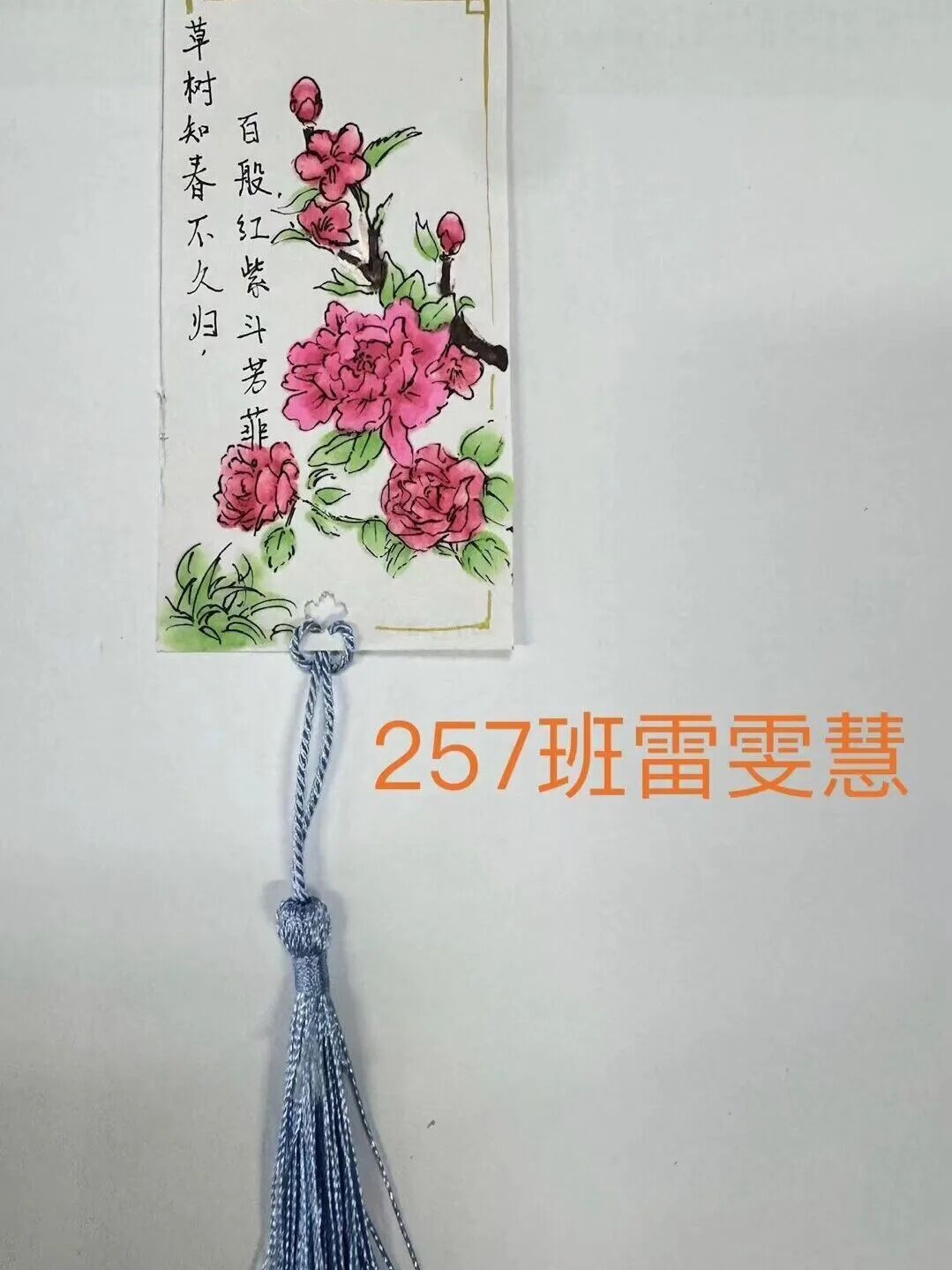 书香校园｜书香润心智 钢铁砺青春——湘潭市益智中学七年级四月读书月活动纪实