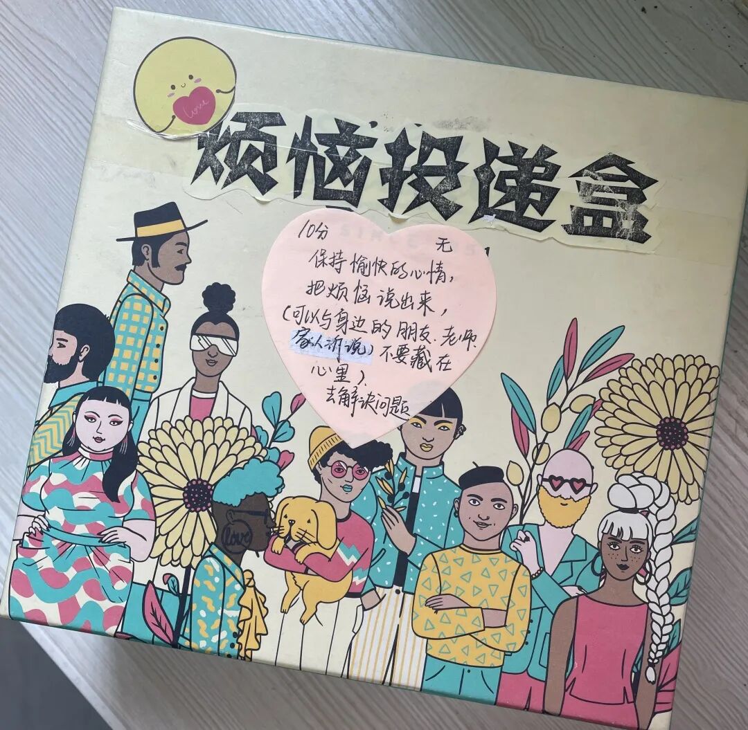 幸福心育 | 健康第一，心向未来——湘潭市益智中学 “5・25 心理健康月”活动圆满落幕