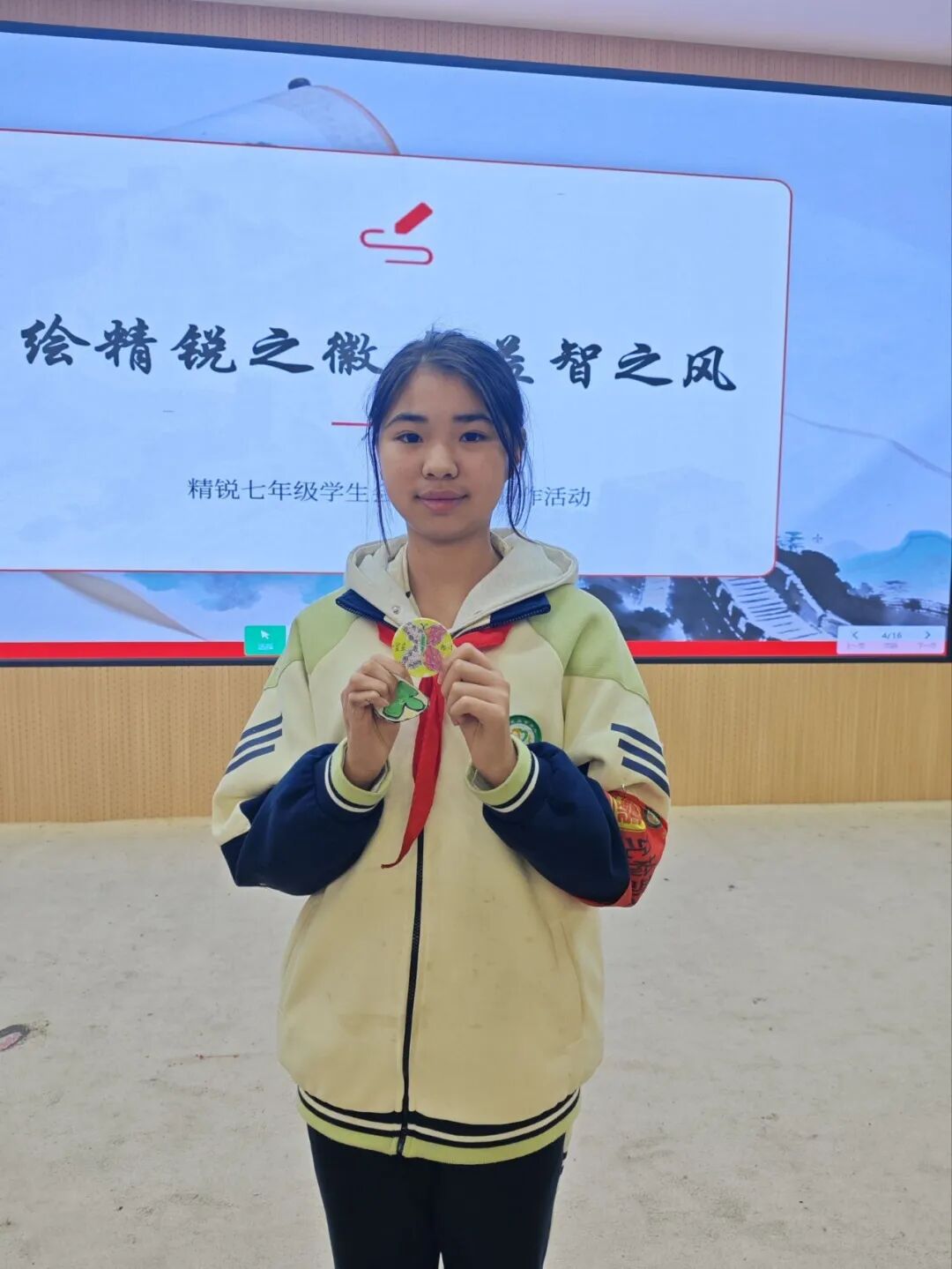 增益长智 | 绘精锐之徽，扬益智之风 ——记湘潭市益智中学精锐七年级学生会会徽徽章制作活动