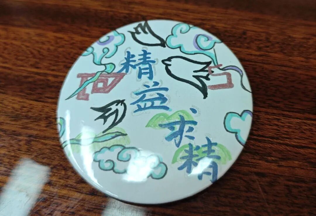 增益长智 | 绘精锐之徽，扬益智之风 ——记湘潭市益智中学精锐七年级学生会会徽徽章制作活动