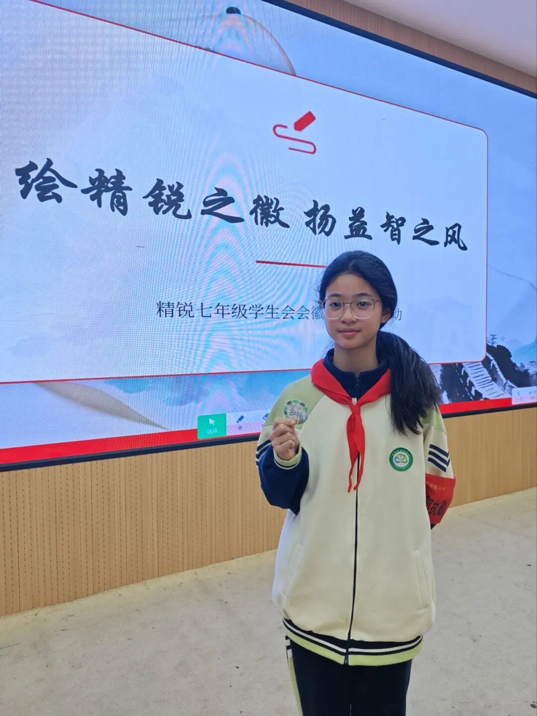 增益长智 | 绘精锐之徽，扬益智之风 ——记湘潭市益智中学精锐七年级学生会会徽徽章制作活动