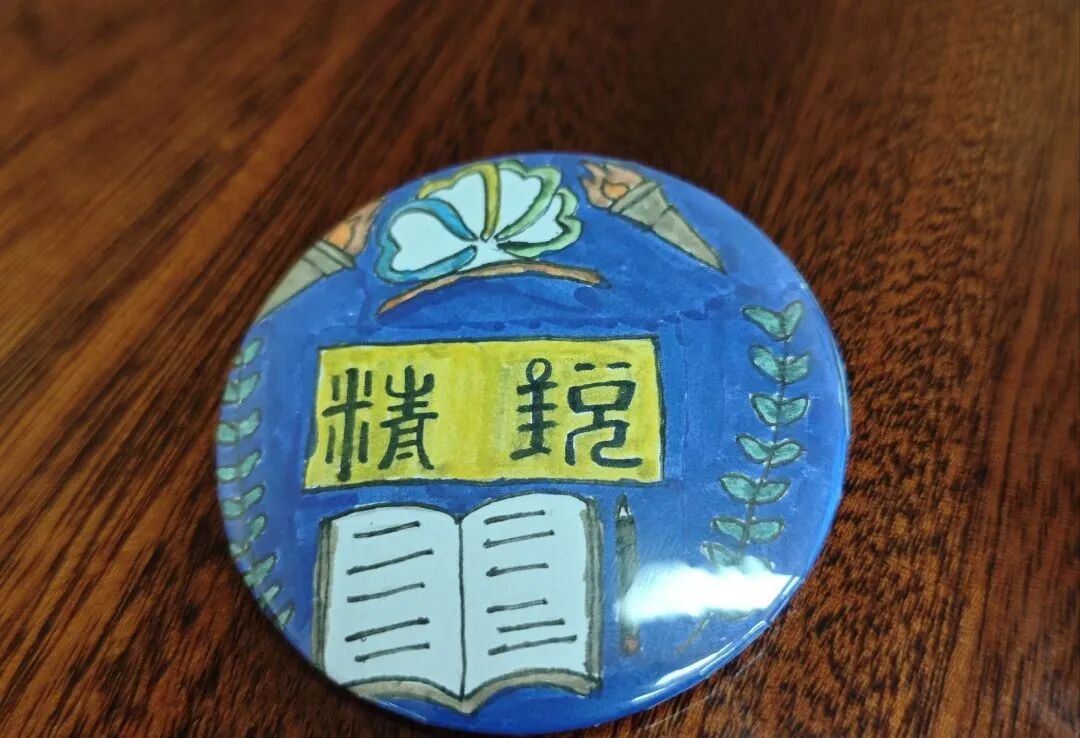 增益长智 | 绘精锐之徽，扬益智之风 ——记湘潭市益智中学精锐七年级学生会会徽徽章制作活动
