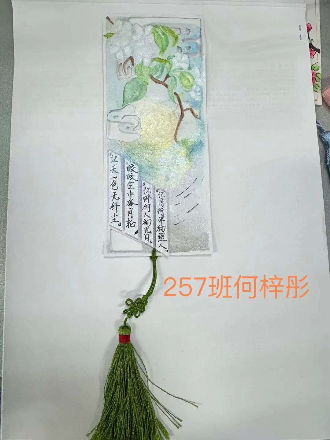 书香校园｜书香润心智 钢铁砺青春——湘潭市益智中学七年级四月读书月活动纪实