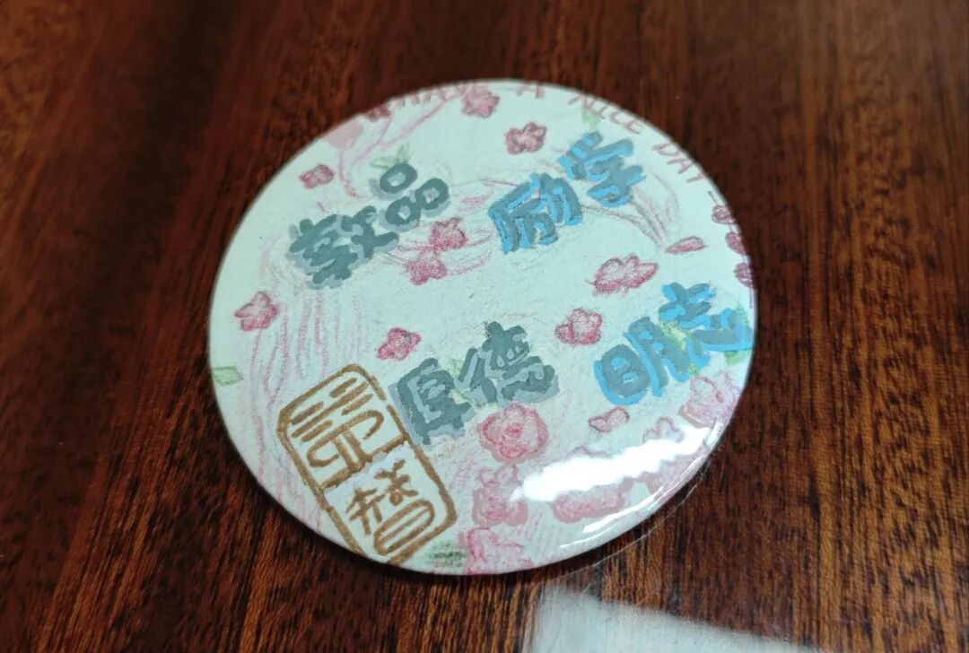 增益长智 | 绘精锐之徽，扬益智之风 ——记湘潭市益智中学精锐七年级学生会会徽徽章制作活动