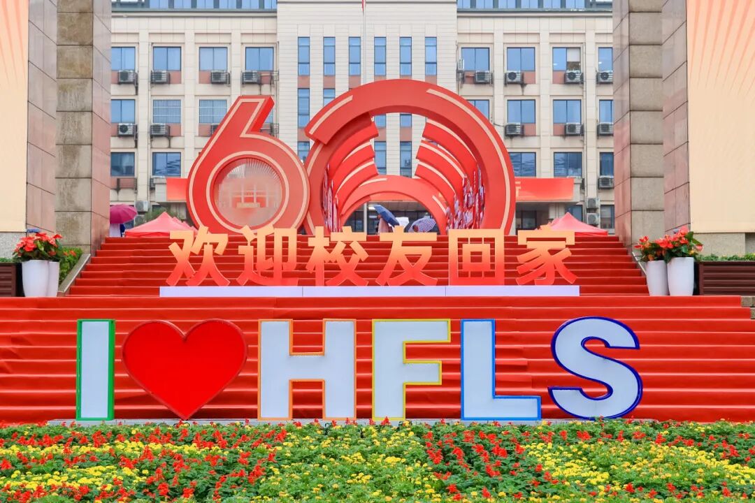 1 杭外剑高2026年4月12日校园招生开放日13.jpg