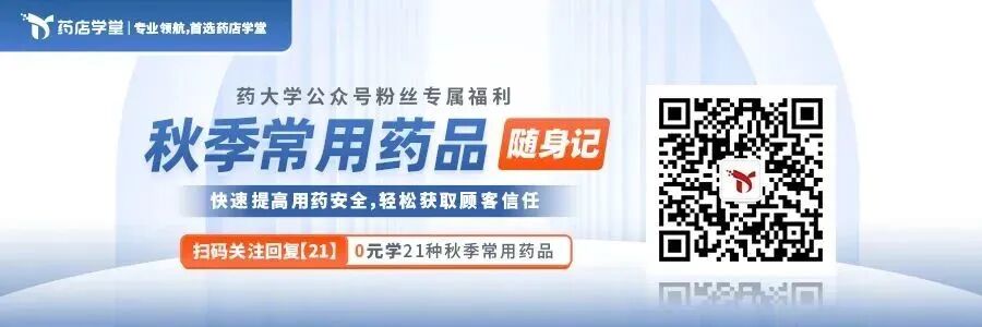 治疗感冒喉咙痛，别乱用蓝芩口服液！（附联用方案和用药提醒）