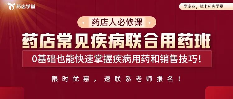 小柴胡不要只用来治感冒！它也可以治胃溃疡、月经不调、失眠等疾病！