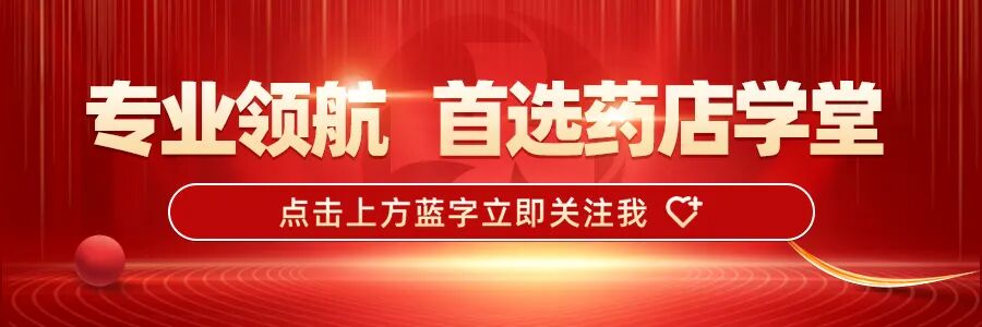 板蓝根颗粒、复方板蓝根颗粒、板蓝清热颗粒，有什么区别？如何联用搭配？