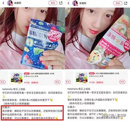 日本卖断货的网红酵素 让你躺着瘦10斤 难怪关晓彤这些明星都爱吃 我是大美人官方店 微信公众号文章阅读