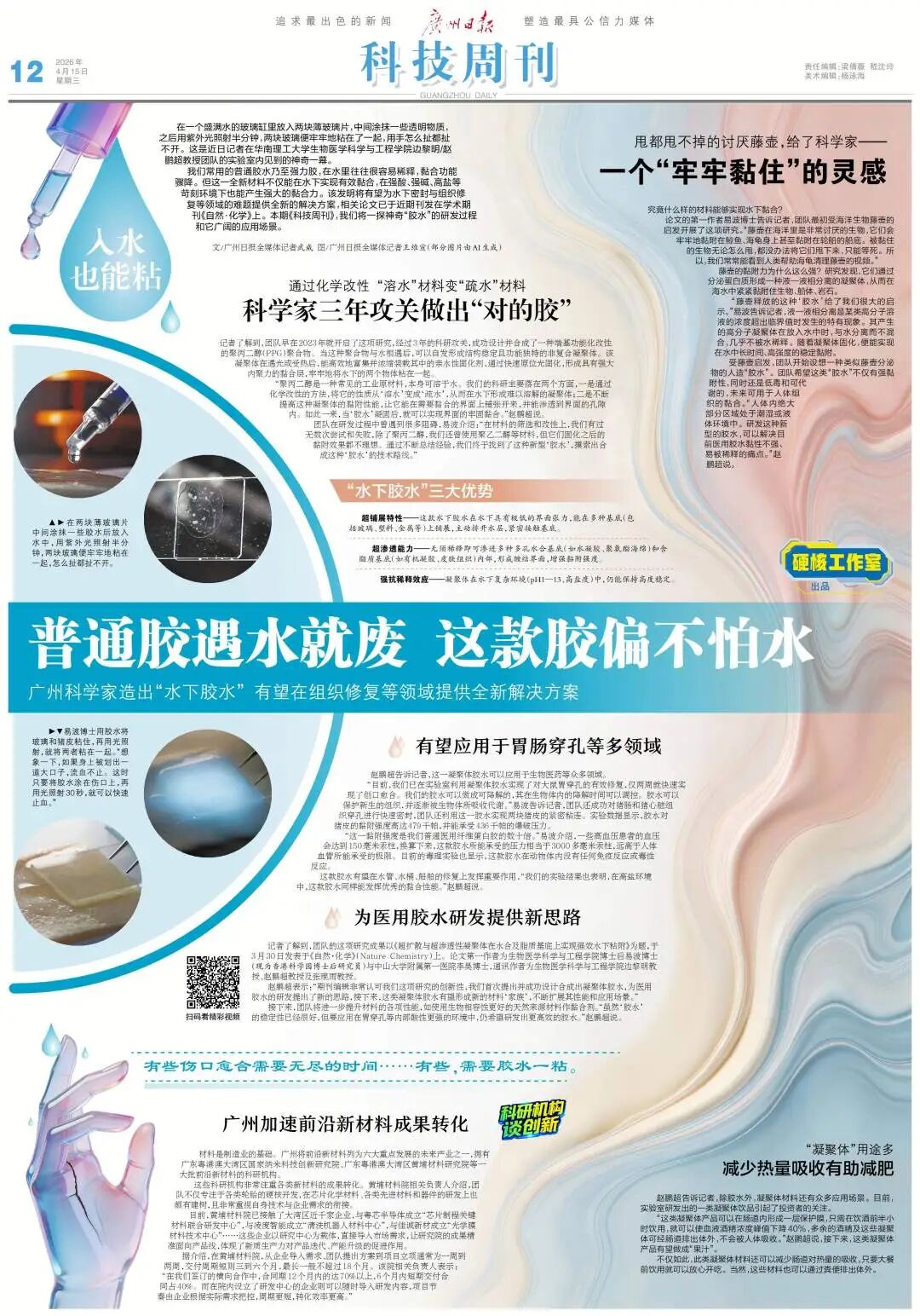 a553e6c996ef0a9a438cfa06cc4d494.jpg