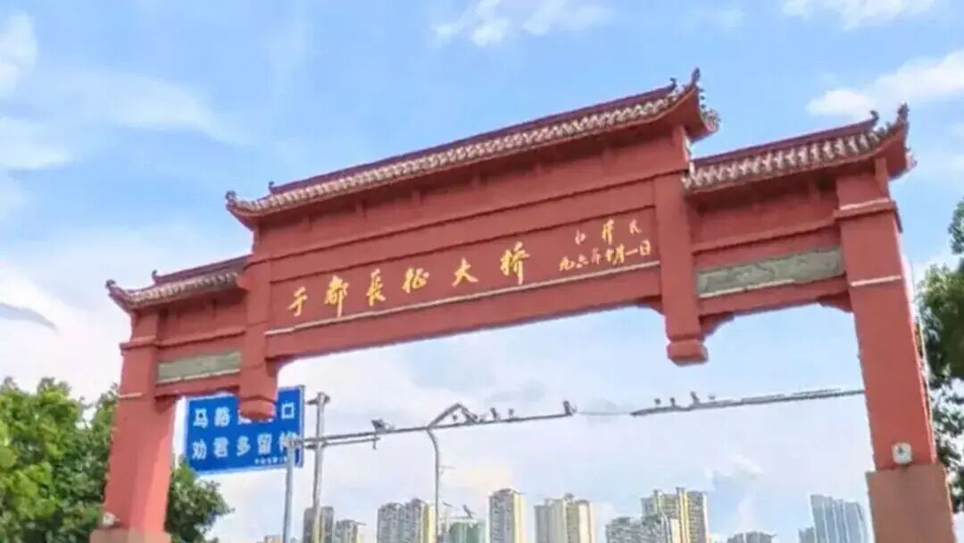 △途经于都长征出发地