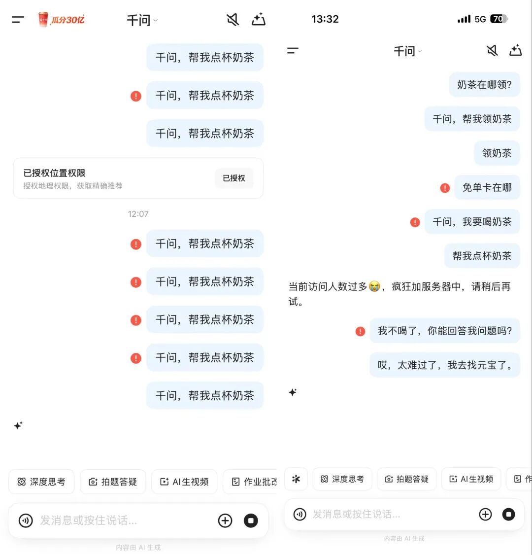 昆明广播电视台