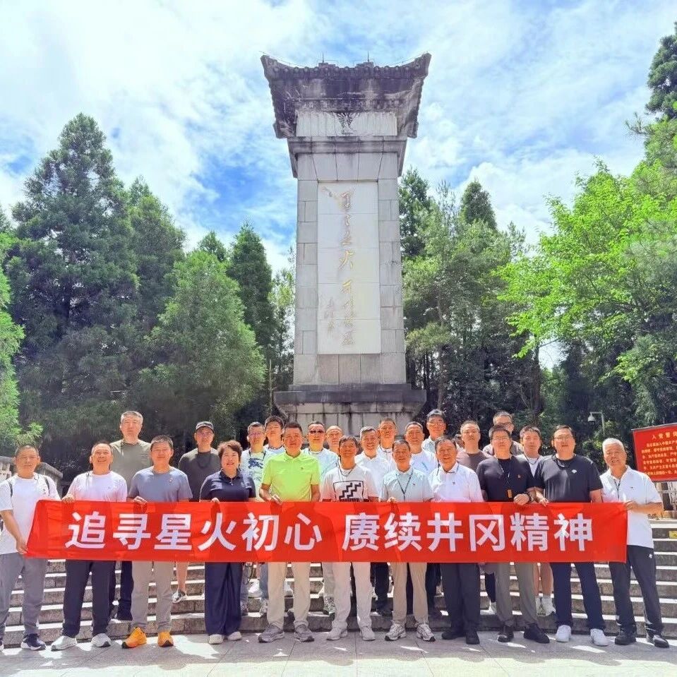 辽宁省福建商会