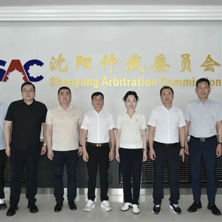 辽宁省福建商会