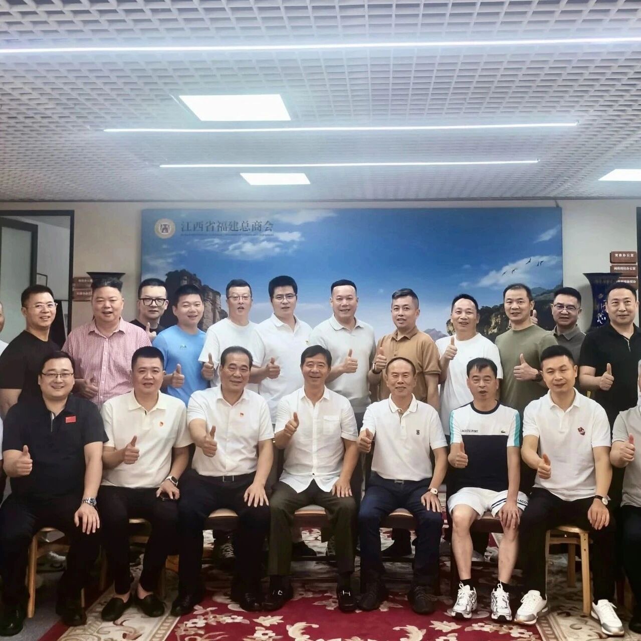 辽宁省福建商会