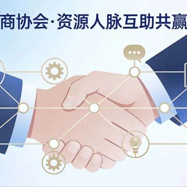 辽宁省福建商会