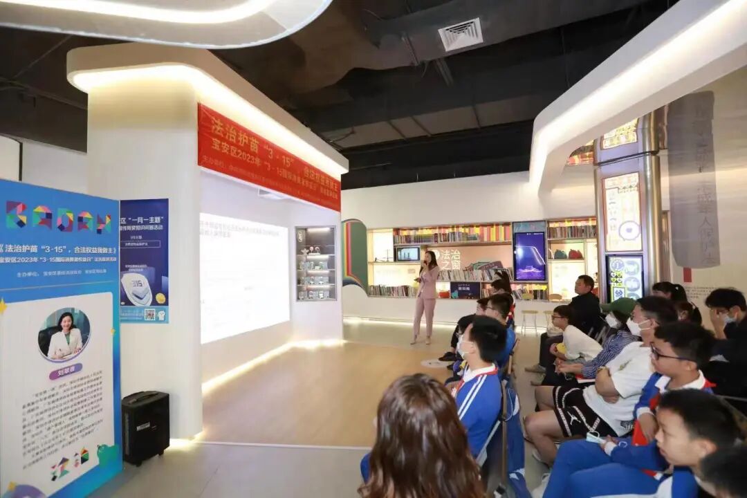 深圳宝安区司法局开展“法治护苗‘3·15’，合法权益我做主”法治宣讲活动