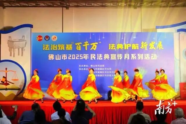 在均安镇太平村，融合普法元素的精彩节目轮番登场，为社区居民呈上了一场普法文艺盛宴。&nbsp; 佛山市司法局供图