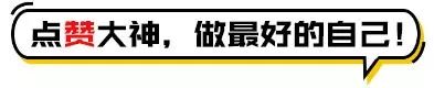 10大健身界之最！看到中國大爺真的跪了...... 運動 第50張