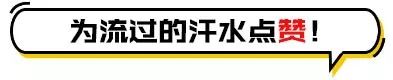 健身最危險的6大動作，你還在做嗎？ 運動 第32張