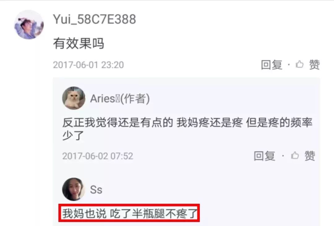 健身卻不懂這些？看你的膝蓋還能撐多久！ 運動 第33張