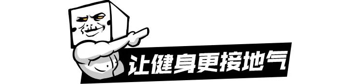 惹火腰臀比、性感大長腿，健身6年的她從路人脫胎換骨成女神！ 運動 第25張