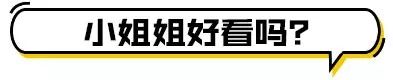 惹火腰臀比、性感大長腿，健身6年的她從路人脫胎換骨成女神！ 運動 第30張