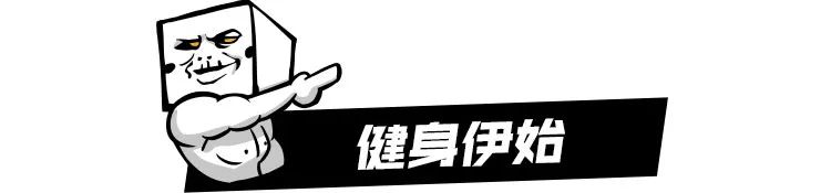 惹火腰臀比、性感大長腿，健身6年的她從路人脫胎換骨成女神！ 運動 第8張