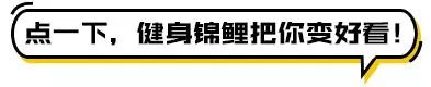 從不健身，身材卻碾壓肌肉男模？！他們從事世界最危險工作，拿命換錢！ 運動 第54張