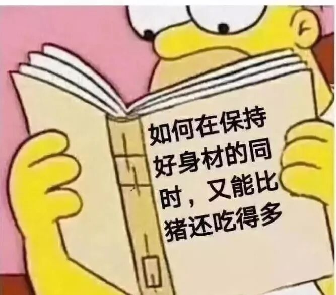 最容易长胖的习惯不是吃撑，而是...睡眠不足