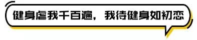 理想中的健身VS現實中的健身！ 運動 第44張